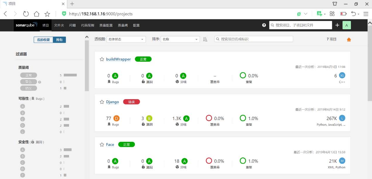 代碼質量掃描工具  SonarQube